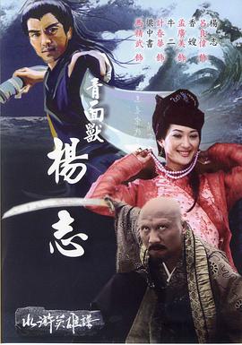 《买下我》
